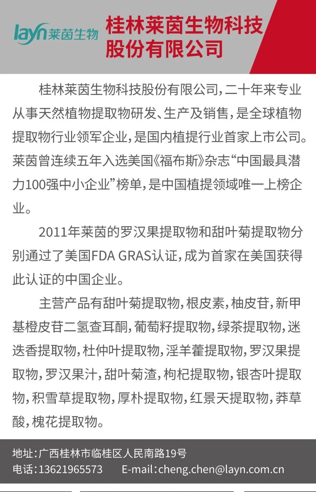 澳门三码精准与健康释义，落实中的双重关注