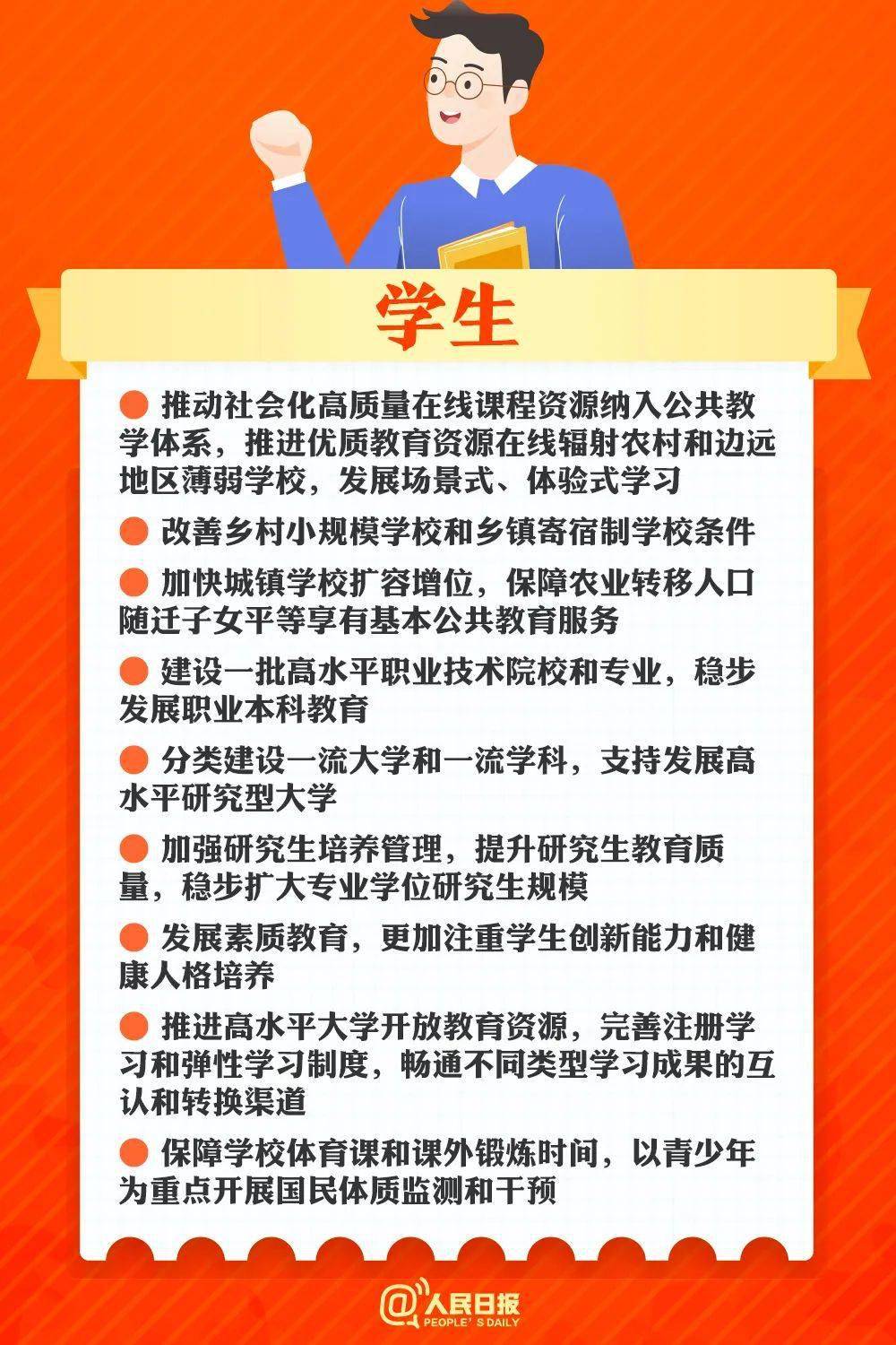 探索未来澳门特马彩票的世界，解读了得释义解释落实的深层含义与影响