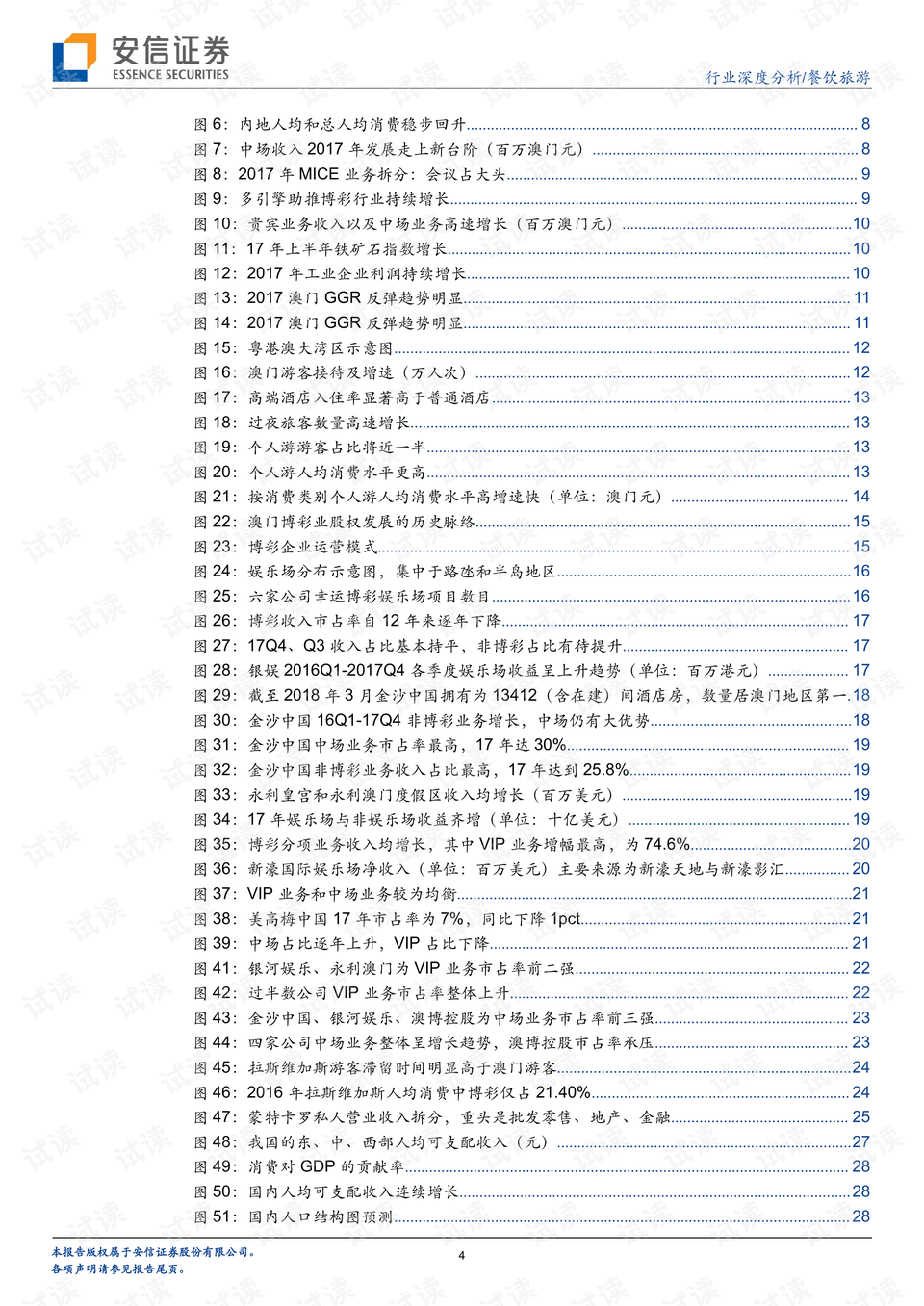 澳门正版资料大全资料生肖卡，熟练释义解释落实的深度解读