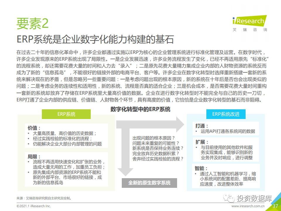 迈向2025年，正版资料免费大全的实现路径与自动释义解释落实策略