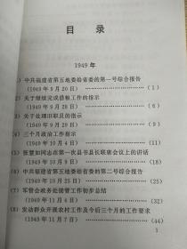 澳门正版资料的重要性与免费大全，精专释义、解释落实的探讨