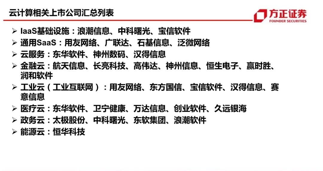 黄大仙信仰与数字8码，解读富裕的深层含义