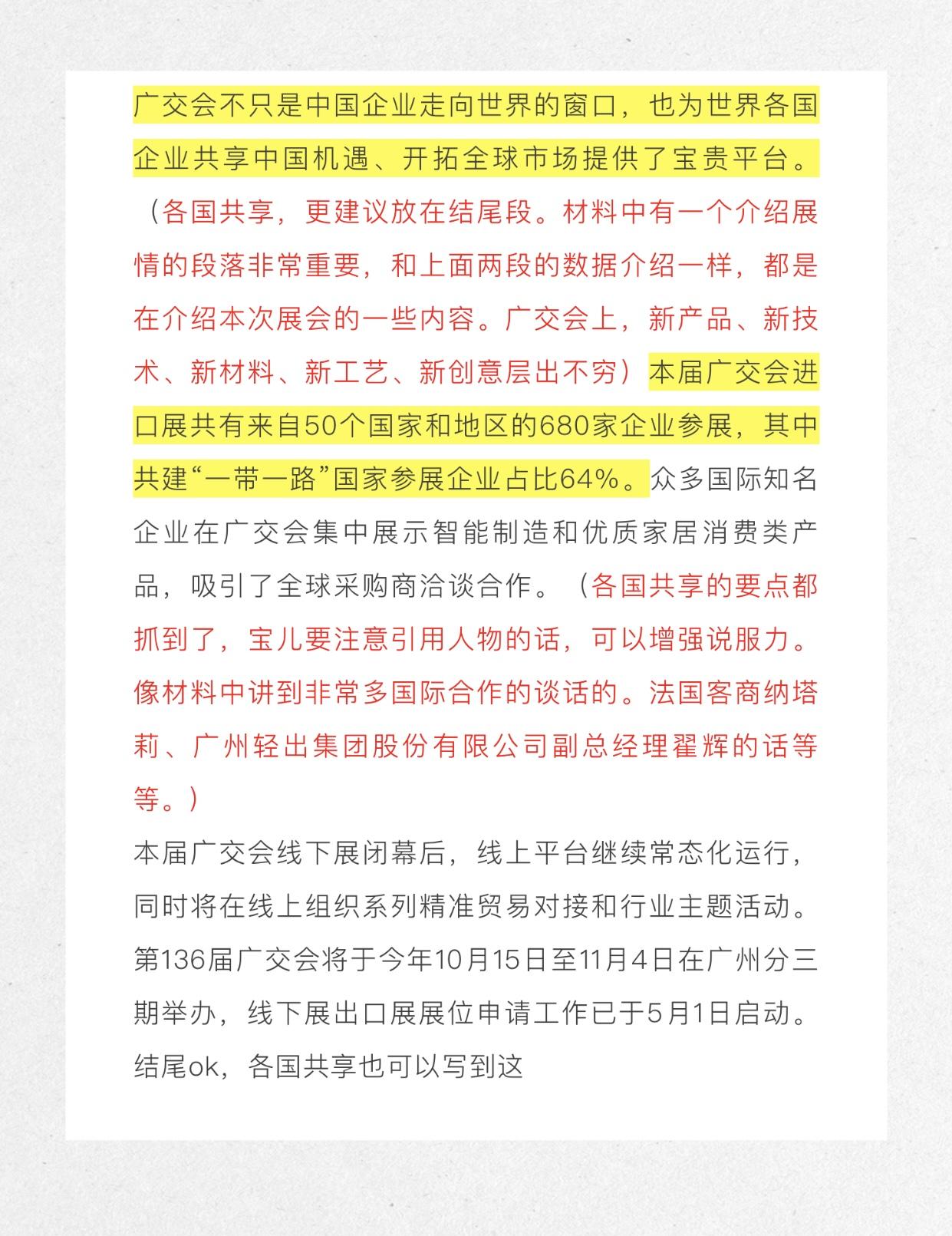 关于7777788888一肖一码的内涵释义解释落实的文章