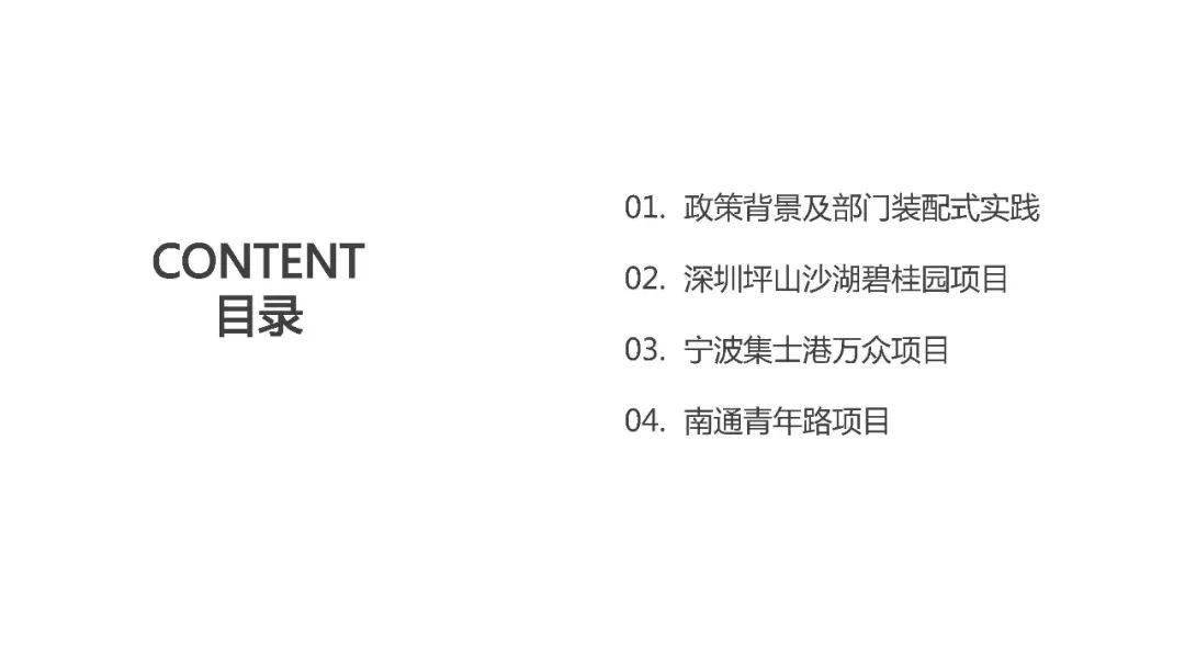 澳门资料大全与未来的展望，透亮释义、解释落实与正版资料的免费共享