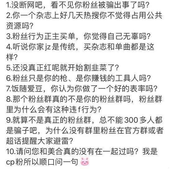 关于刘伯温四码八肖八码凤凰视频与稳健释义解释落实的研究