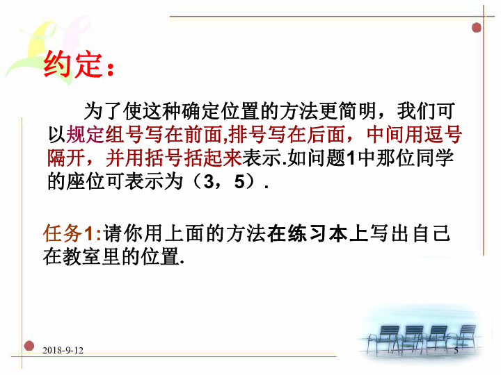 探索49图库-资料中心，决定释义解释落实的价值与影响