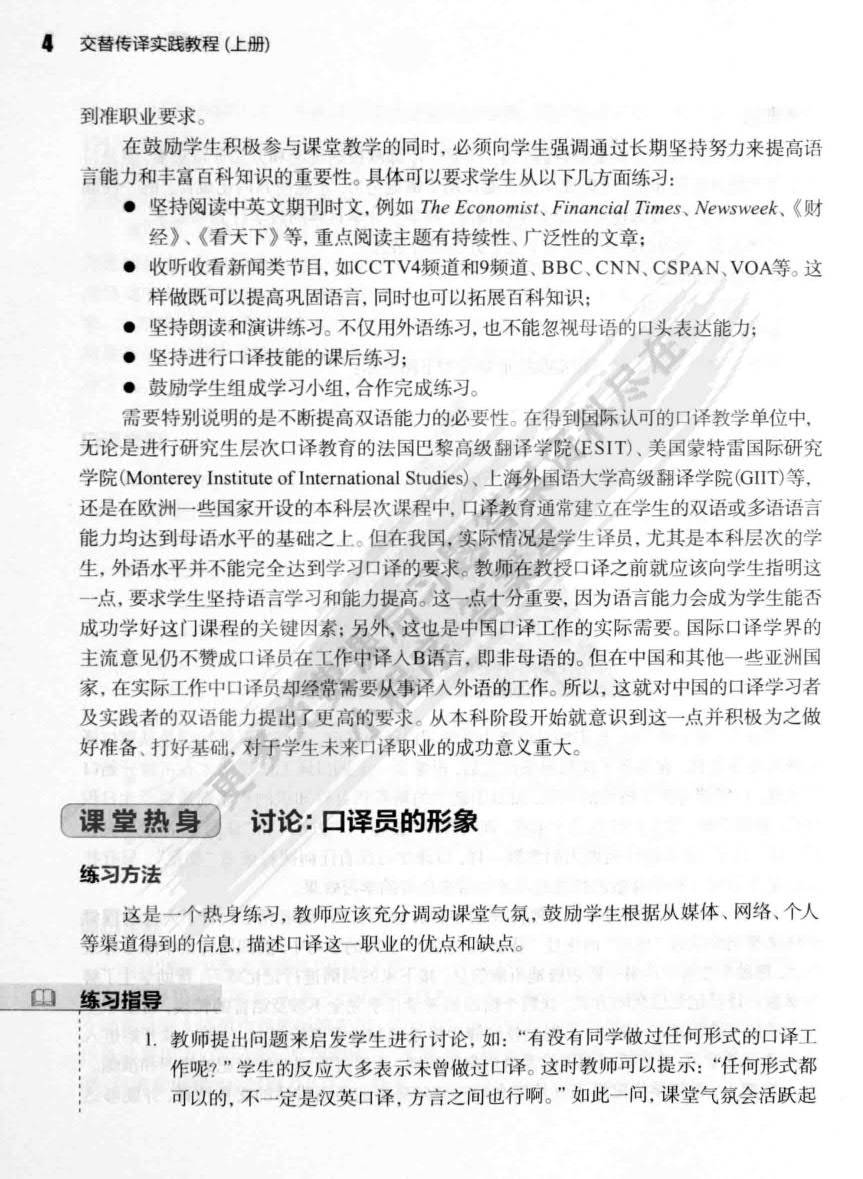 传真马会传真新澳门1877，详尽释义、解释与落实