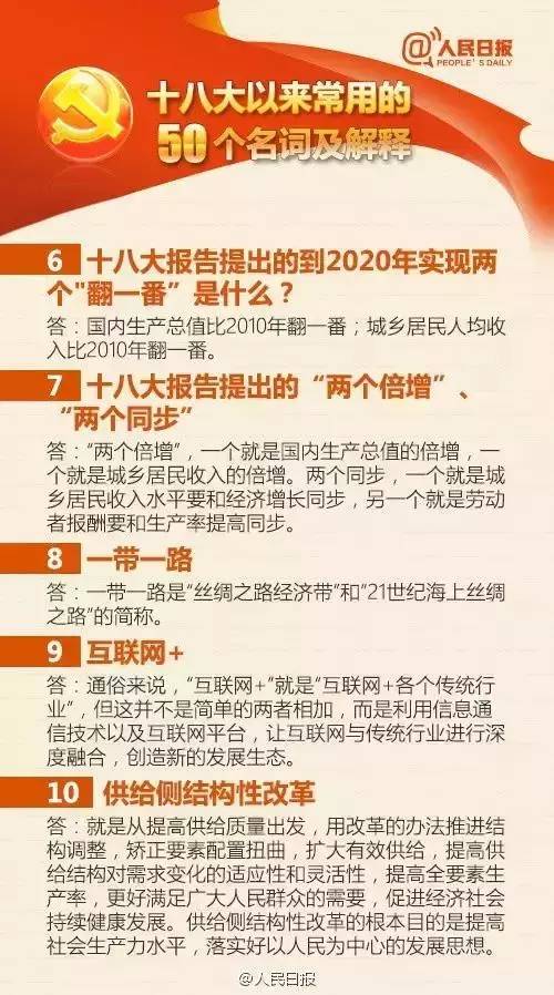 迈向2025，正版资料免费公开的实践与风范