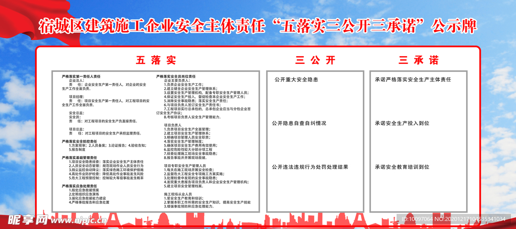 新澳好彩免费资料大全与互助释义解释落实的重要性