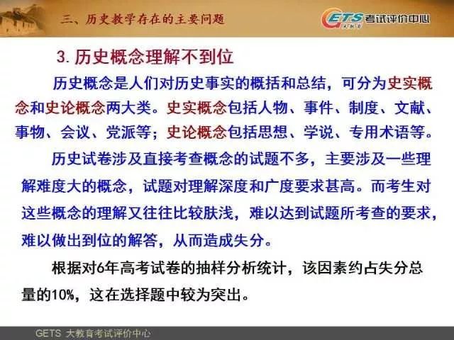 新奥精准正版资料引领变革，释义解释与落实之路