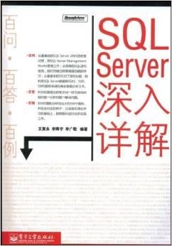 深入解读88887777m管家婆生肖表，聚焦释义、解释与落实