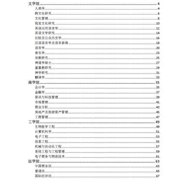 香港内部资料免费期期准，释义、落实与便利性探讨