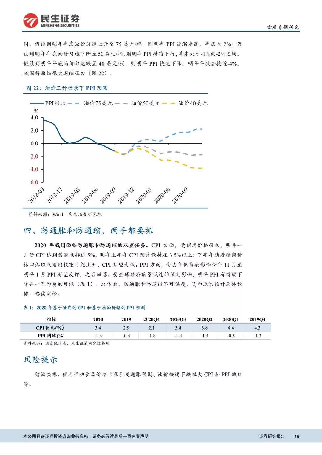 新澳门2025年展望，夭夭好彩的权重释义与落实策略