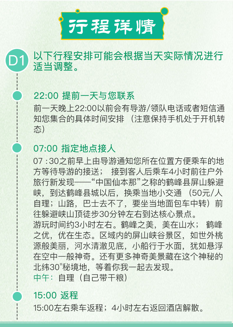 探索未来，从天天开好彩到专长释义的深入解读与落实策略