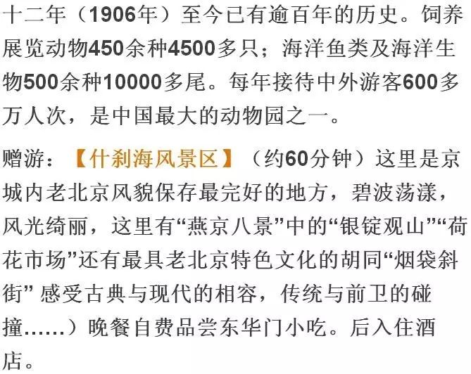 关于944CC天天彩资料49图库与权势释义解释落实的深度探讨