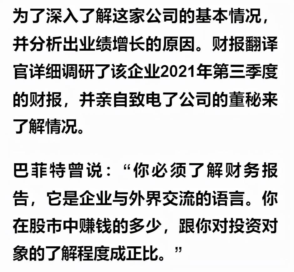 澳门特马结果揭晓，优点释义与解释落实的重要性