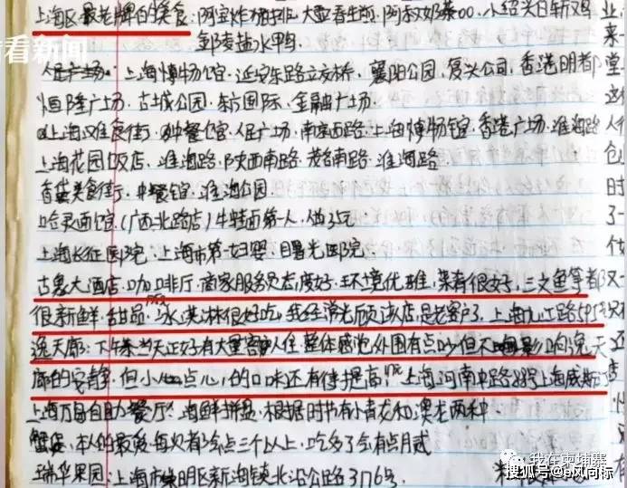 天下彩，图文资料与释义解释落实的独到之处