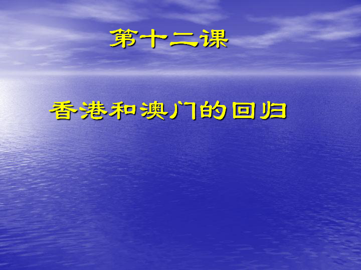 澳门资料大全与雄伟释义的落实，展望未来与传承历史