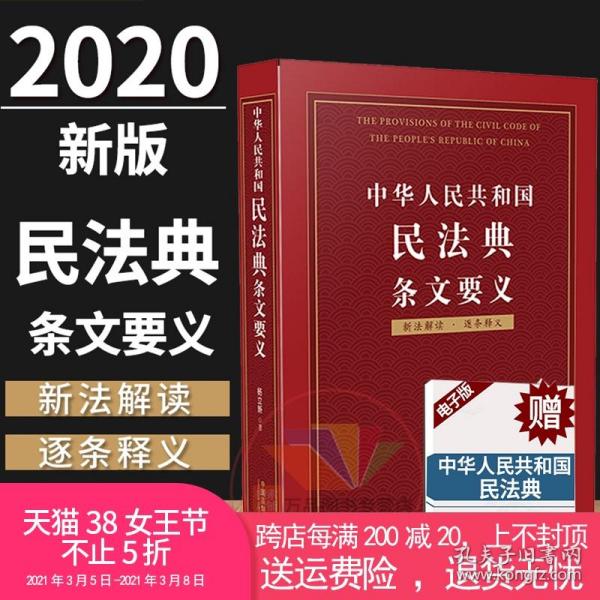 白小姐正版四不像最新版本，识破释义解释落实