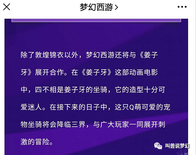 探索未来，四不像免费资料大全的简单释义与落实策略