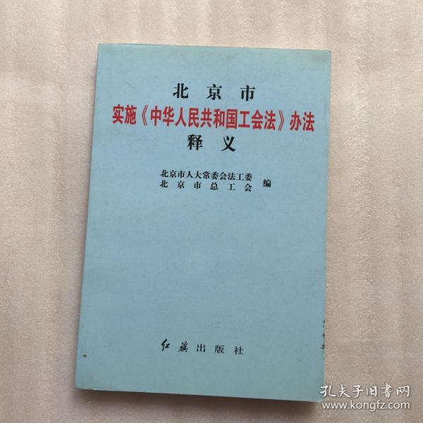 黄大仙精选正版资料的优势，清新释义、解释落实与信仰实践