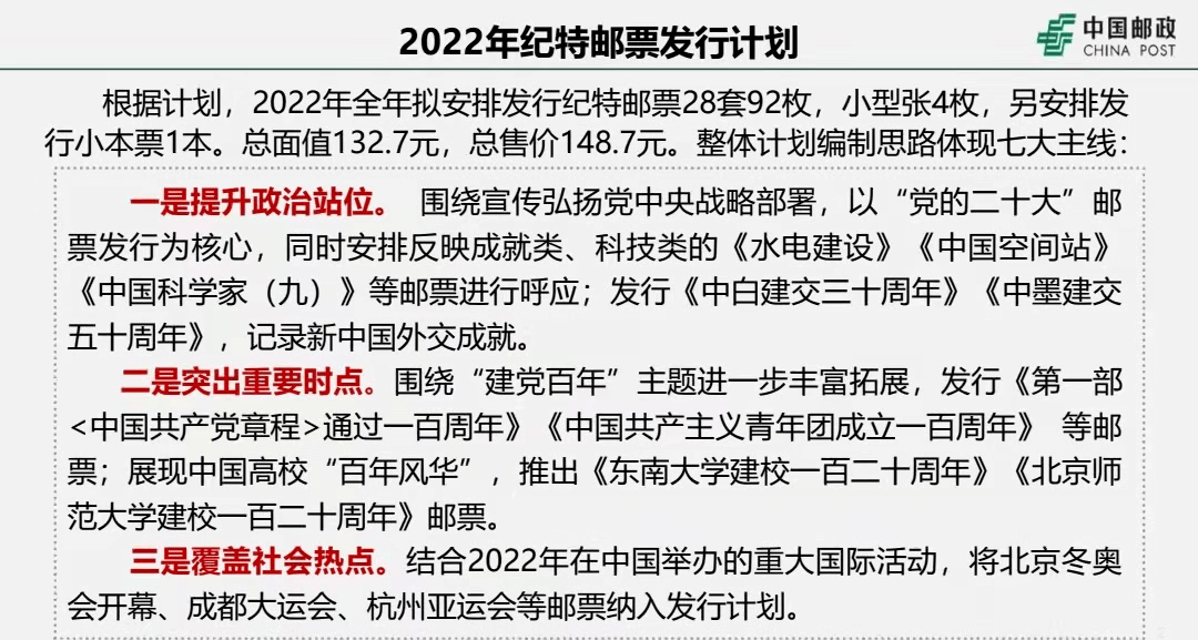 新澳门今晚开特马开奖，科目释义解释落实的重要性与影响