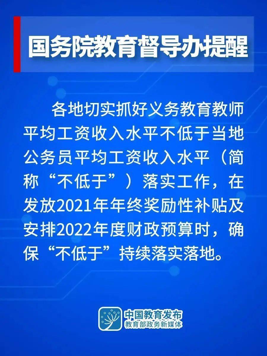 关于新澳三期必出一肖的解释义解释落实的文章