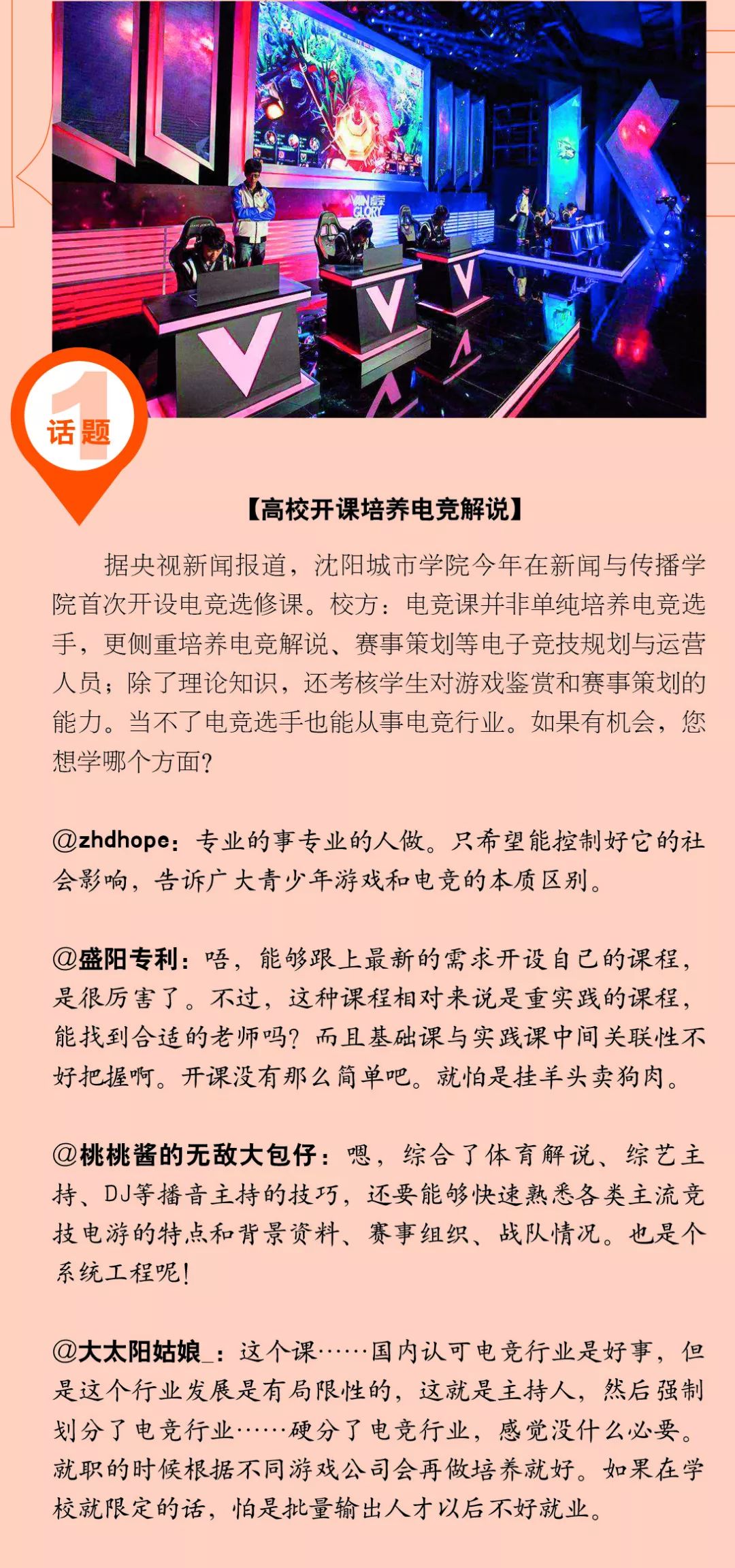 澳门最精准正龙门客栈图库续发释义解释落实深度探讨