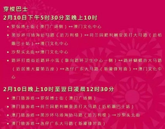 澳门一肖一码一必中一肖，方法与策略解析