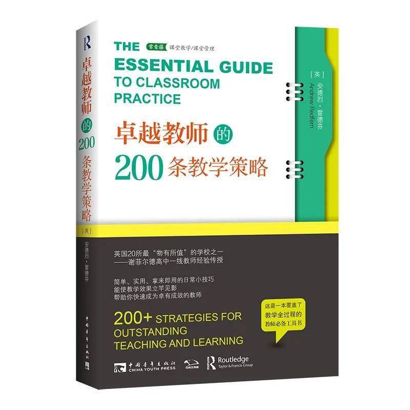 新版跑狗管家婆——7777788888的释义、步骤解释与落实策略