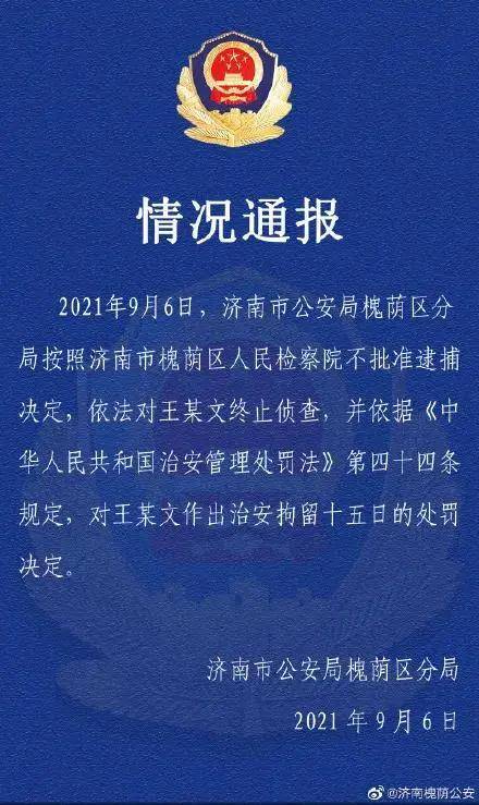 关于澳门传真免费及性说释义解释落实的探讨