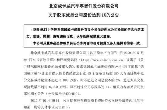 奥门特马特资料，动人释义与落实行动的重要性