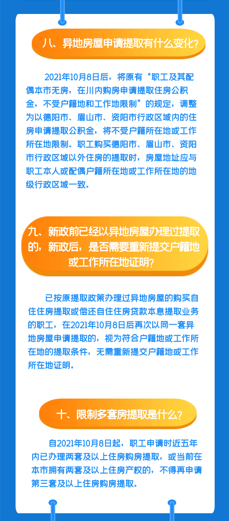 澳门跑狗图免费正版图2025年，术语释义与解释落实