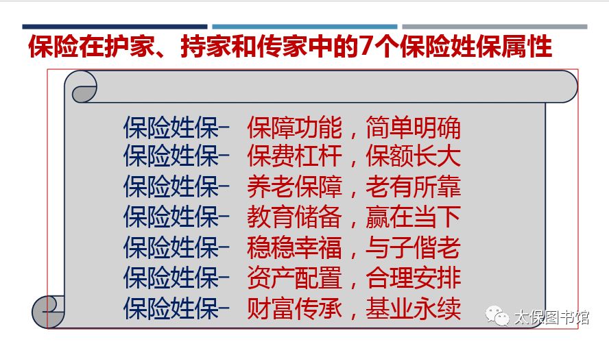 探索水果的世界，4949正版免费资料大全与联系释义解释落实