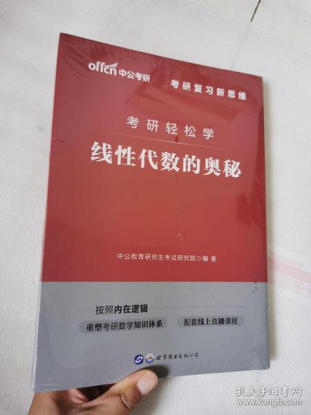 最准一码一肖100开封胜天释义解释落实，探寻背后的秘密与真相