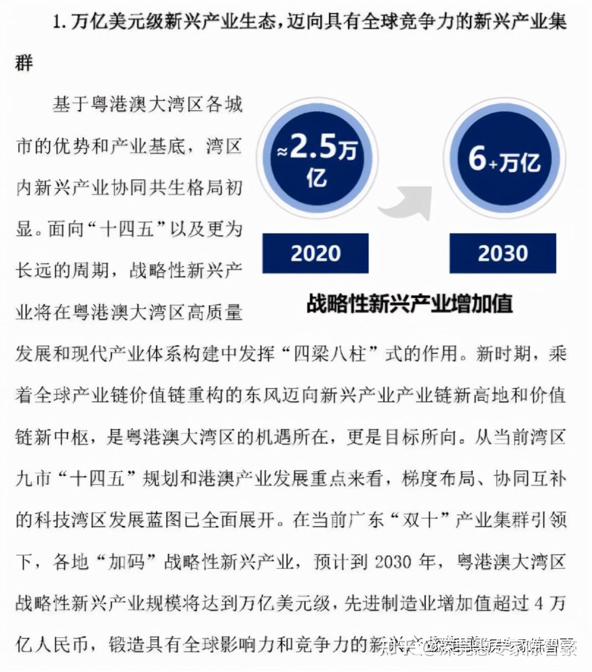 探索澳门未来蓝图，2025新澳门精准资料免费大全与化贸释义的落实解析