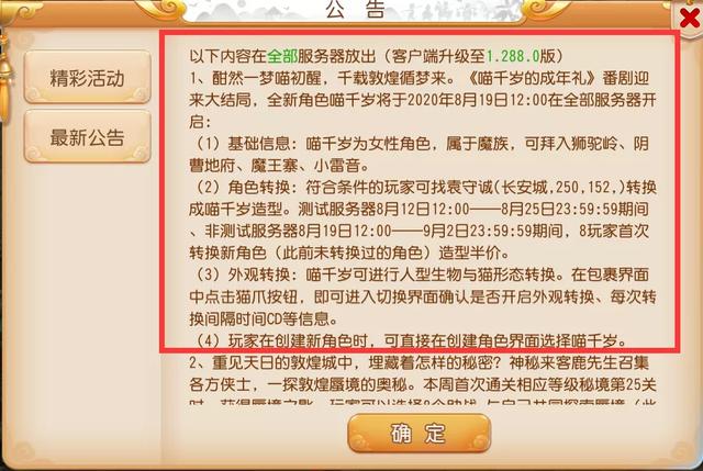 揭秘49资料免费大全 2025年，化探释义、深度解释与落实行动