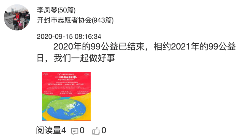 新澳天天彩资料大全最新版本与公益释义的落实解释