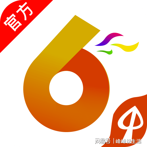 香港历史开奖结果查询表最新——力培释义解释落实