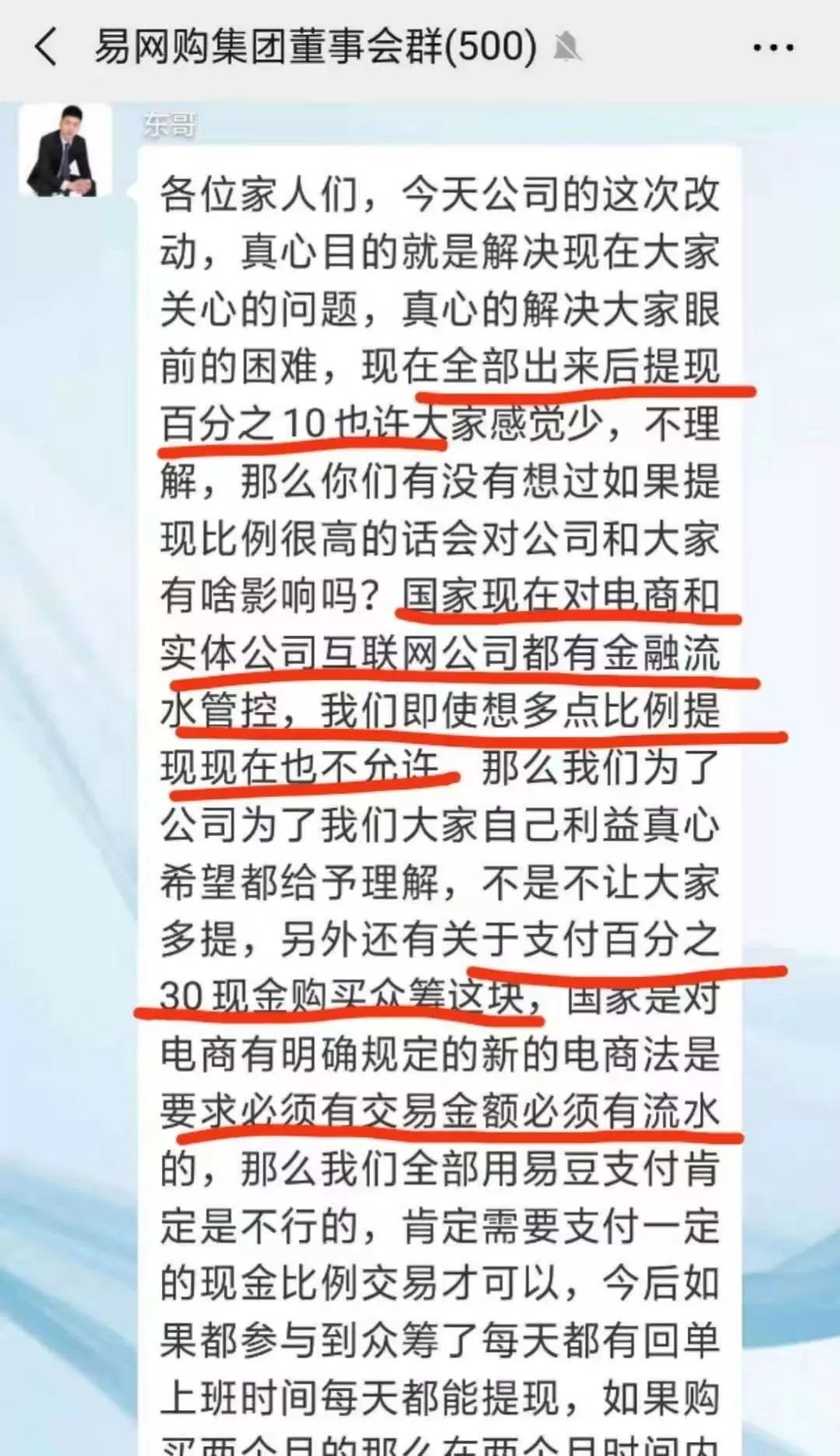 管家婆2025正版资料图第95期，化程释义、解释与落实的重要性