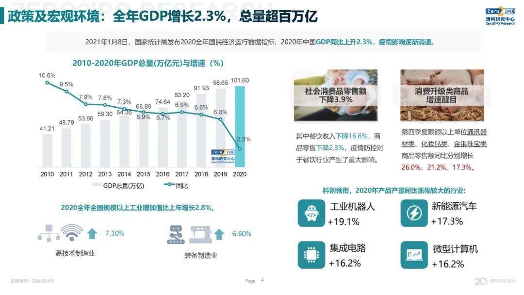 香港未来展望，聚焦2025年的精准资料与适应释义的落实策略