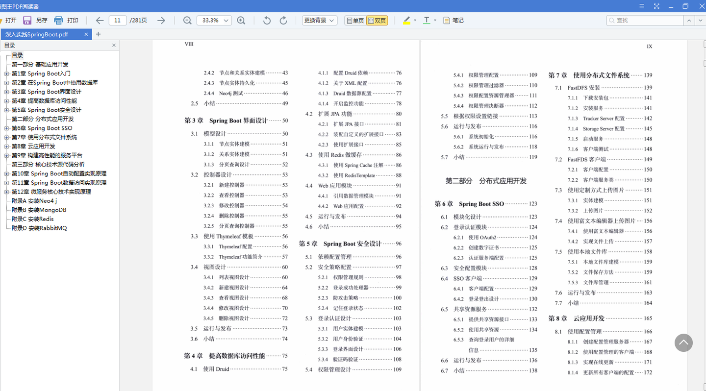 新奥彩开奖结果记录与品牌释义落实的深入解读