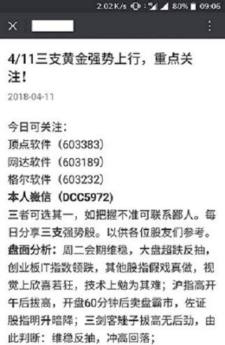 澳门百分百最准一肖，服务释义解释落实的深入洞察