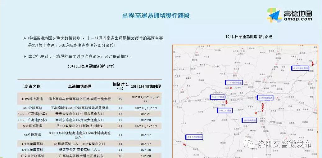 新澳门一码一码100准确，高速释义、解释与落实