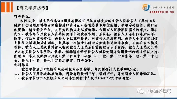 澳门一码一肖100%准确预测的背后，客观释义与解释落实的探讨