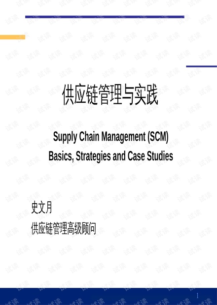 新澳2025天天资料免费大全——员工释义解释落实深度解读