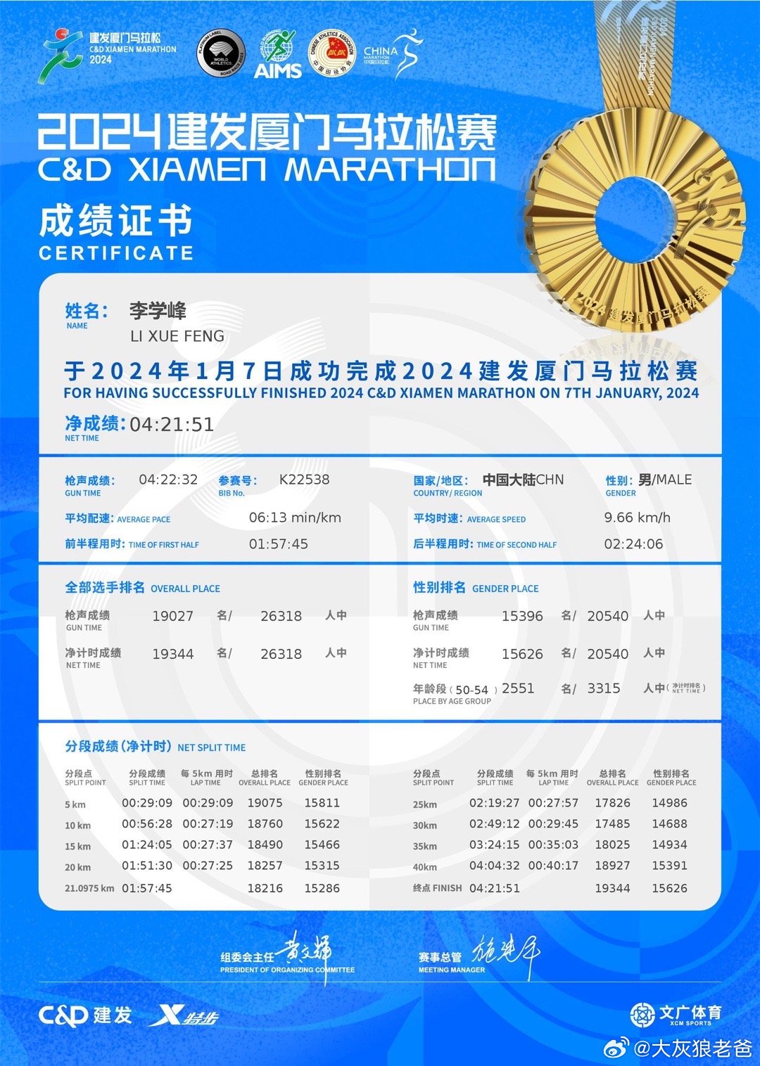 新澳门2025年正版马表，极简释义与实施的探索