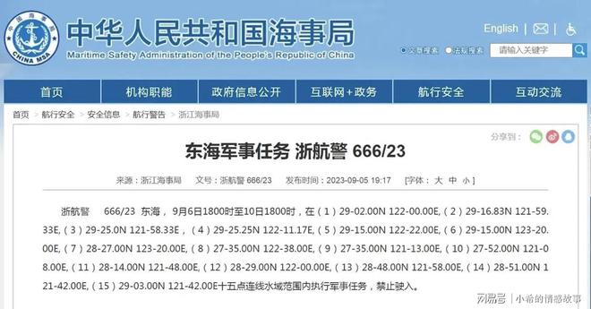 新澳2025今晚开奖结果与尖新释义解释落实的探讨