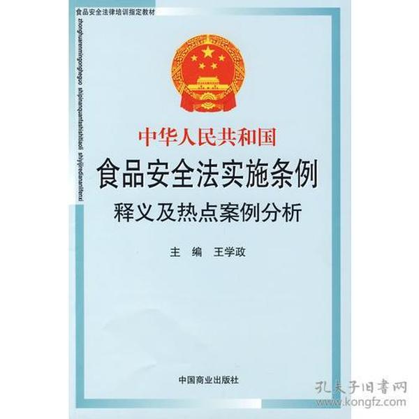 澳门正版资料大全免费歇后语，剖析释义、解释落实