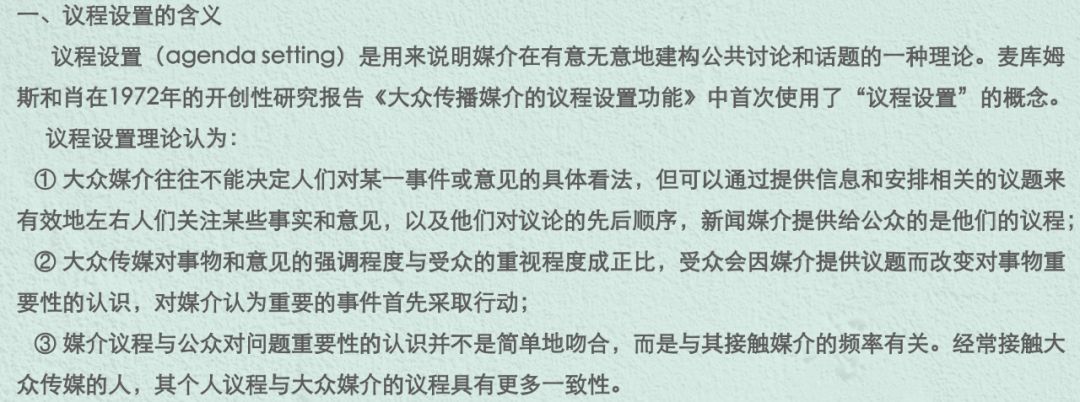 关于精准新传真与可信释义解释落实的探讨——以数字7777788888为线索